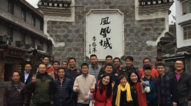 2016年年度旅遊丨愛（ài）上煙雨鳳凰，情迷張家界