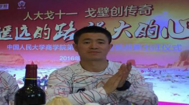 玄奘之路丨人大戈十（shí）一（yī），lutube在线观看视频創傳奇