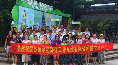 lutube在线观看视频環保（bǎo）九周（zhōu）年慶丨 燦爛六（liù）月漫步天目（mù）湖