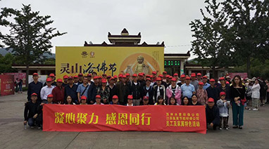 lutube在线观看视频環保攜手江蘇複星無錫禪悟（wù）一日遊