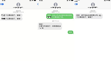 水（shuǐ）星環保心係湖北水務（wù）工作者，捐贈口罩共抗疫情