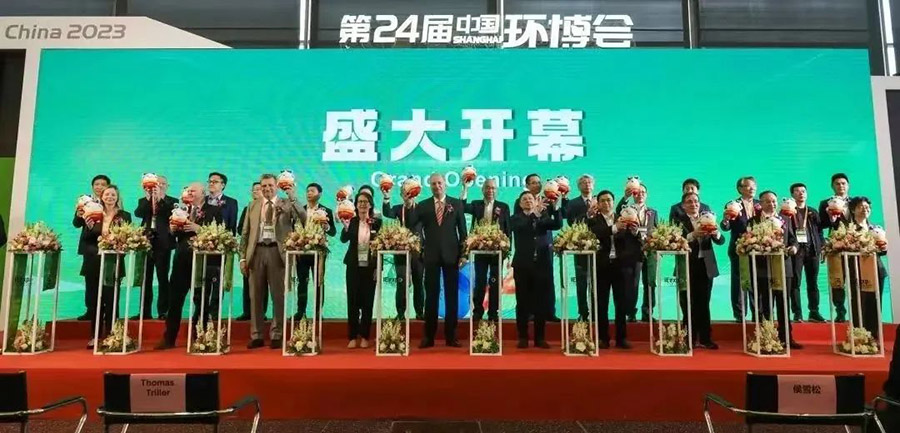 lutube在线观看视频環保參展2023年第24屆中國環博會（huì）圓滿成功|與您攜手“共創未來”