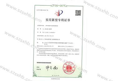 一種汙泥預幹化麵條造（zào）粒機