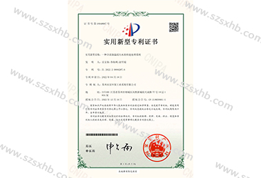 一種合流製溢流汙水的快速（sù）處理工藝及係統