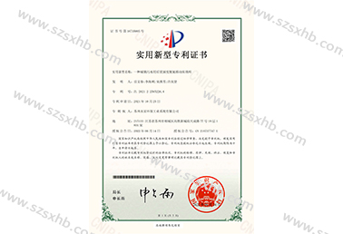 一種城鎮汙水用後置（zhì）深度脫氮移動床填料