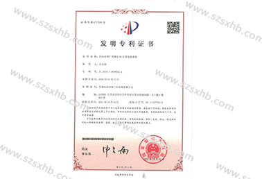 汙水處理（lǐ）廠可視化AR實景巡查係統