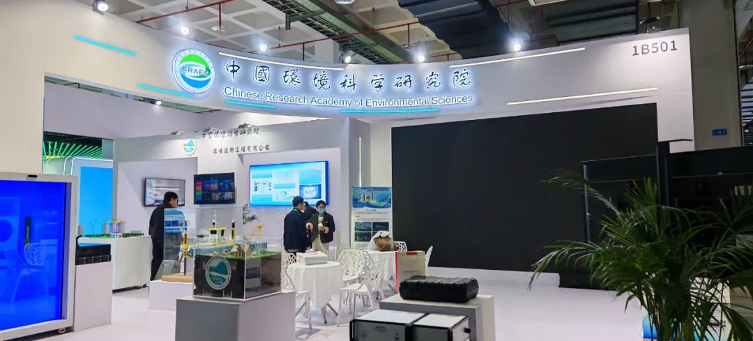 水（shuǐ）星環（huán）保聯合中國環科院研發（fā）的新型臭氧催化氧化技術亮相第（dì）23屆中國國際環...