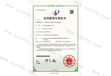 一種MBBR生物池連續出水過濾裝置