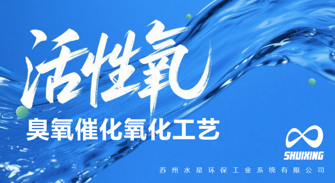 活動|lutube在线观看视频環保（bǎo）雙會發布兩項創新（xīn）環保技術