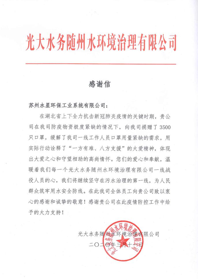 1598233242.jpg 圖片8.jpg